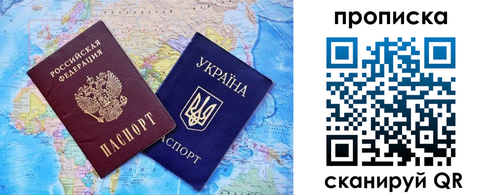 где прописаться в Собинке