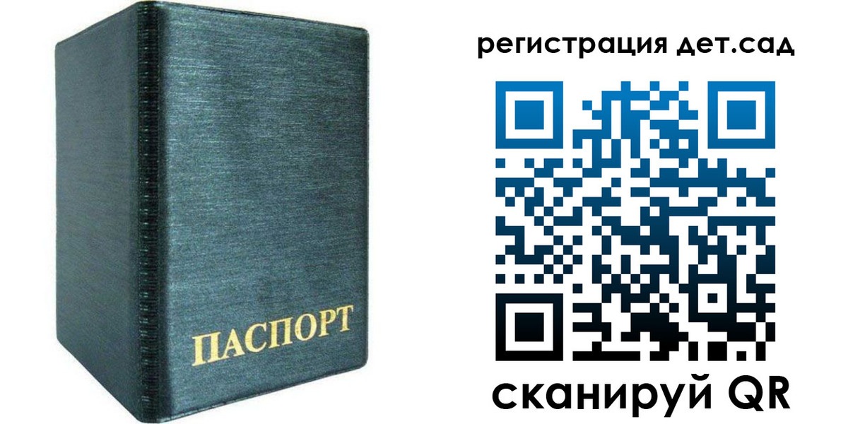 временная регистрация поиск в Собинке