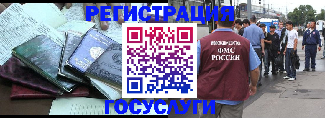 регистрация для дет. сада в Собинке