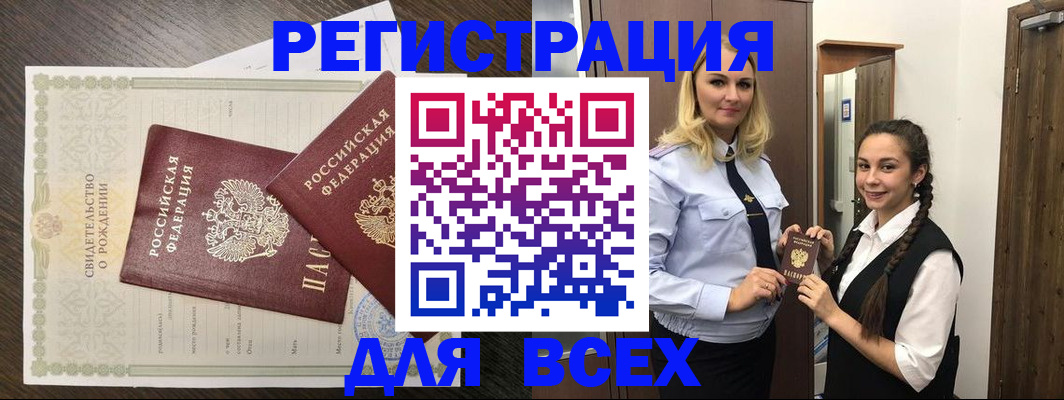 найти адрес прописки в Собинке